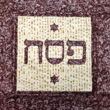 Passover Matzoh Cover Kit