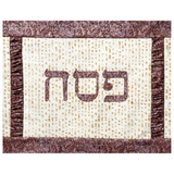 Passover Matzoh Table Runner Pattern