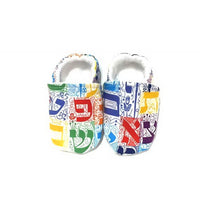 Baby Shoes  - Hebrew Letters (White)