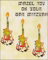Bar Mitzvah Greeting Card - Guitars