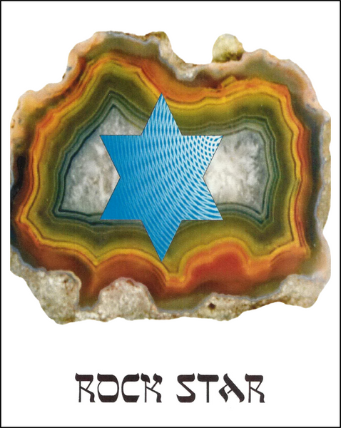 Bar Mitzvah Greeting Card - Rock Star