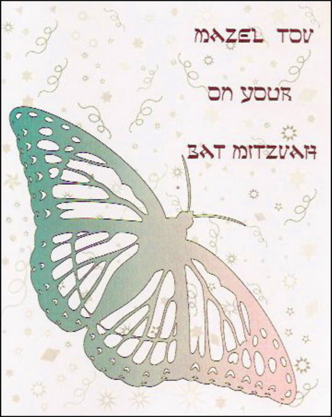 Bat Mitzvah Greeting Card  - Butterfly