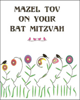 Bat Mitzvah Greeting Card - Cutsie Floral