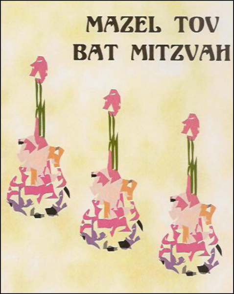Bat Mitzvah Greeting Card - Guitars
