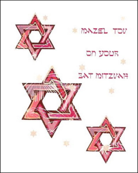 Bat Mitzvah Greeting Card - Pink Camo