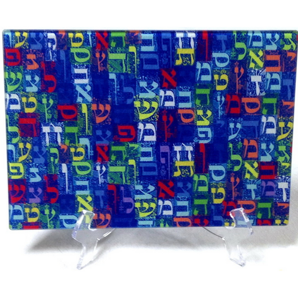 Glass Cutting Board - Hebrew Alphabet