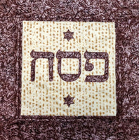 Passover Matzoh Cover - DIGITAL DOWNLOAD PATTERN