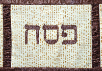 Passover Matzoh Table Runner - DIGITAL DOWNLOAD PATTERN