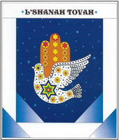Jewish New Years Greeting Card - Dove L'Shana Tova
