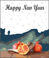 Jewish New Years Greeting Card - Pomegranate Midnight Sky