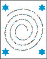Jewish New Years Greeting Card - Round Rosh Hashannah