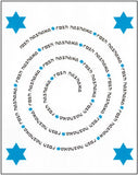 Jewish New Years Greeting Card - Round Rosh Hashannah