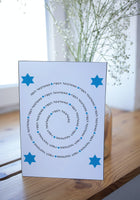 Jewish New Years Greeting Card - Round Rosh Hashannah