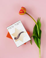 Jewish New Years Greeting Card - Shofar