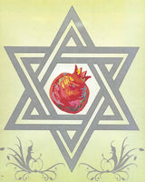 Jewish New Years Greeting Card - Star with Pomegranate