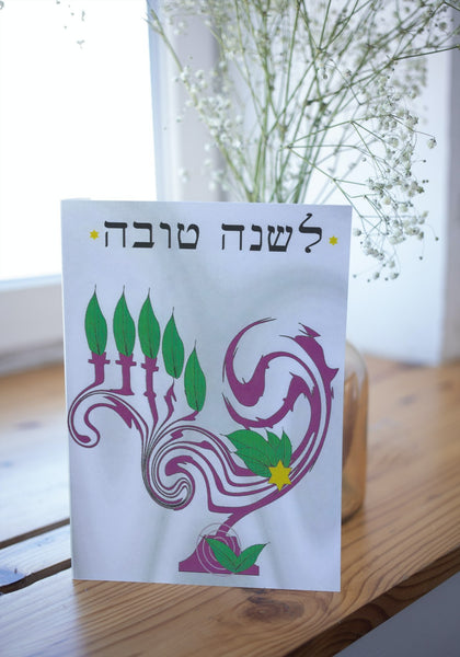 Jewish New Years Greeting Card - Candelabra With Green Leaves