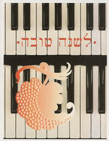 Jewish New Years Greeting Card - Piano