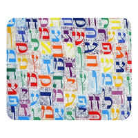 Mouse Pad - Aleph Bet (White)
