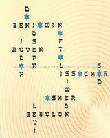 Blank Greeting Card - The 12 Tribes