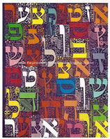 Blank Greeting Card- Aleph Bet (Navy)