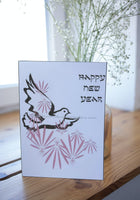 Jewish New Years Greeting Card - Pink Dove