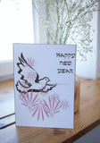 Jewish New Years Greeting Card - Pink Dove