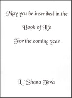 Jewish New Years Greeting Card - Israel
