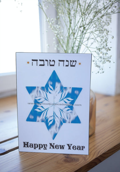 Jewish New Years Greeting Card - Happy New Year/Shana Tova With Blue Star