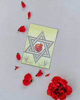 Jewish New Years Greeting Card - Star with Pomegranate