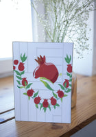 Jewish New Years Greeting Card - Pomegranate