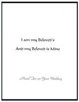 Wedding Greeting Card - Ani Ledodi V'Dodi Li - I Am My Beloved & My Beloved Is Mine